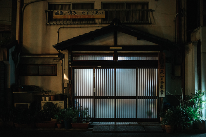 streets of kyoto at night