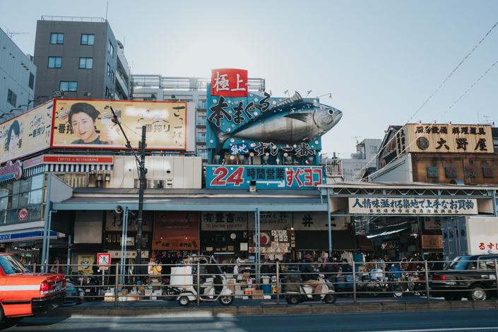 tsukiji fish market